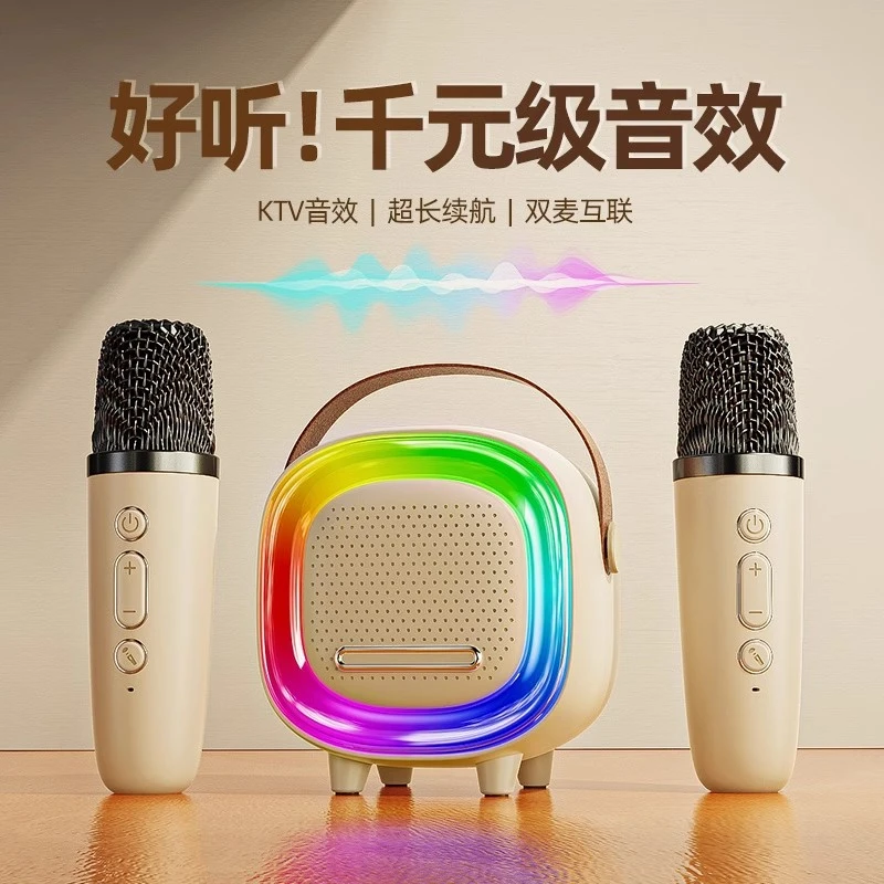 【智能变声】蓝牙音响声卡麦克风一体便携式低音炮音响无线环绕声