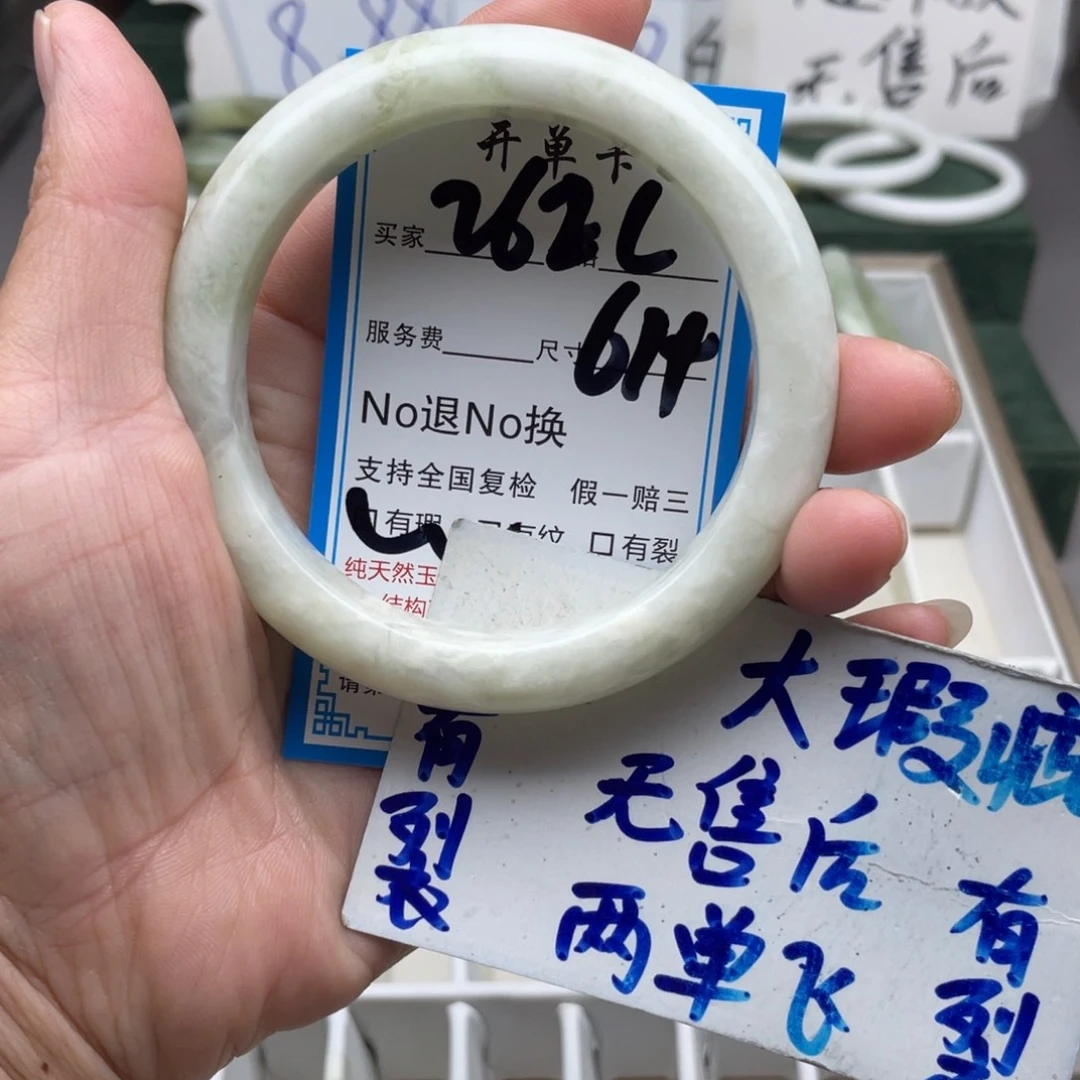 未镶嵌蛇纹石玉手镯