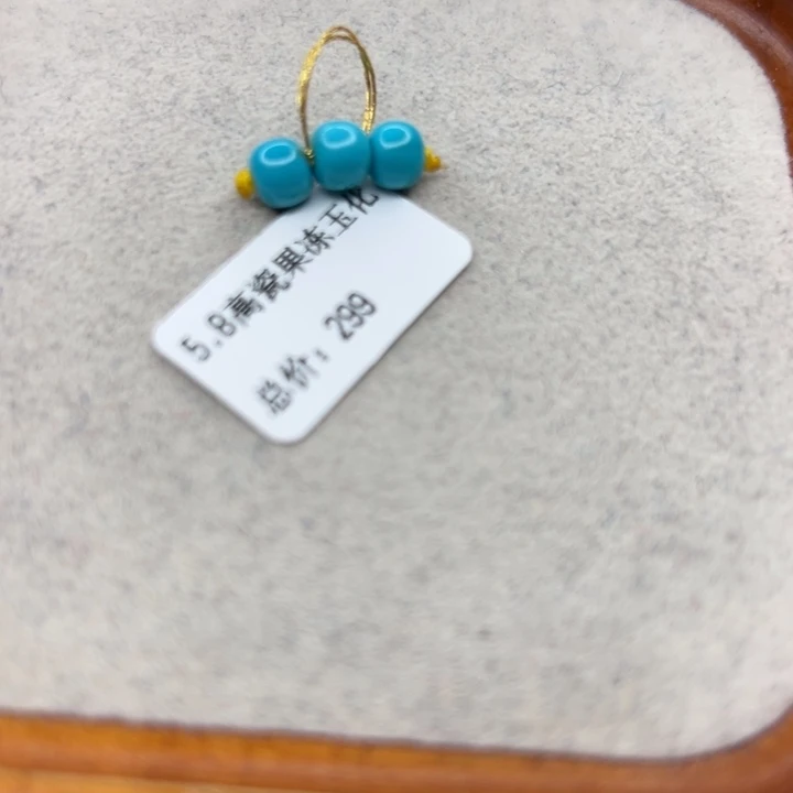 绿松石未镶嵌珠宝半成品