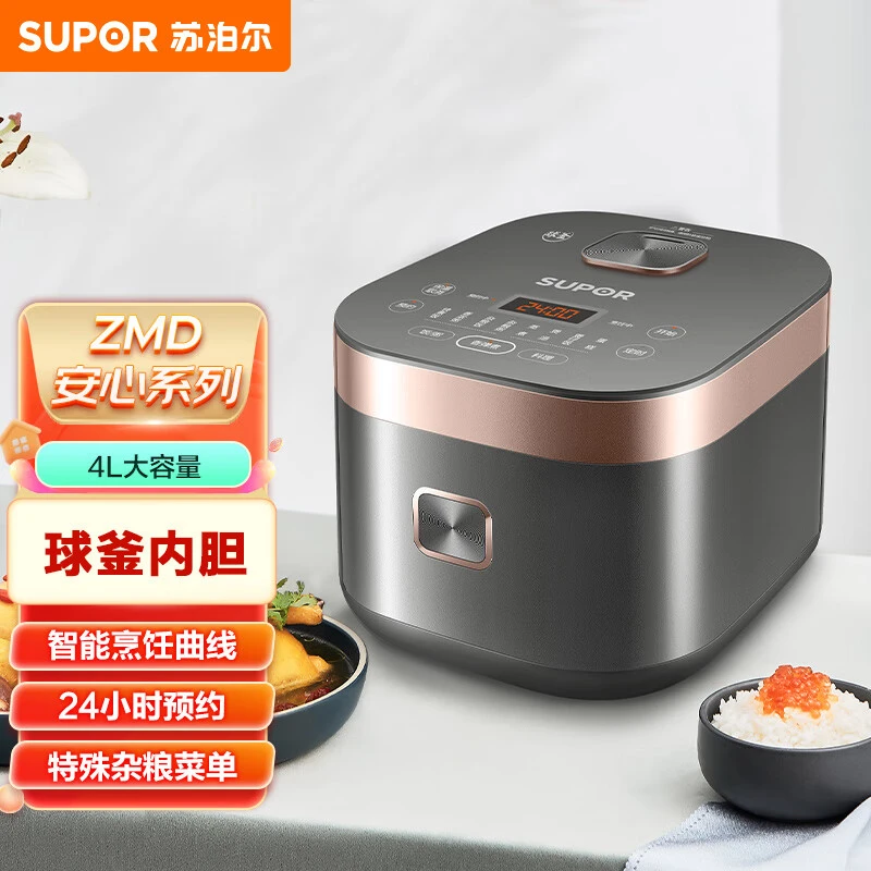 苏泊尔(SUPOR)24H智能预约 球形厚釜 家用多功能电饭煲SF40FC576