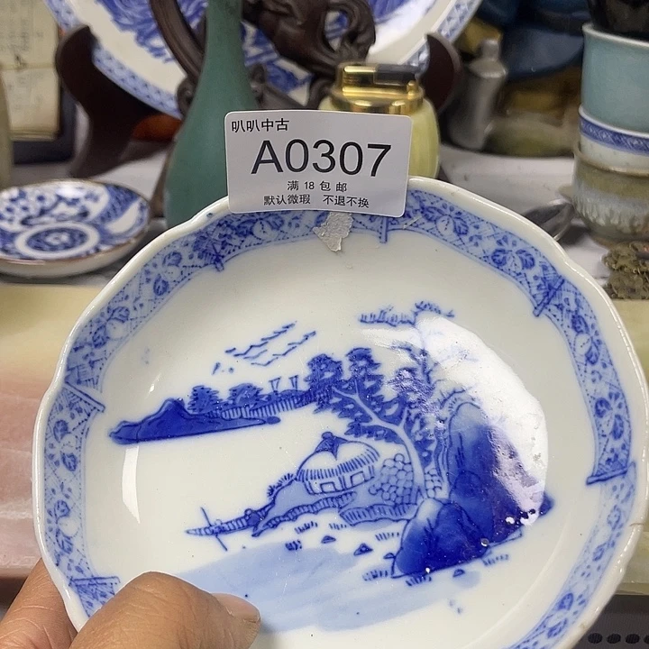 左***1瓷片中古回流默认微瑕030