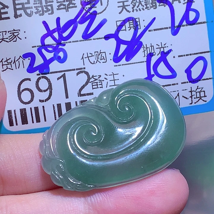 温***玉翡翠未镶嵌挂件vcc