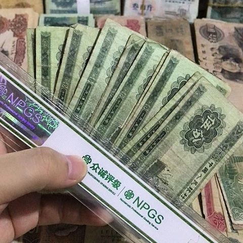 10张退市旧票福利品五分