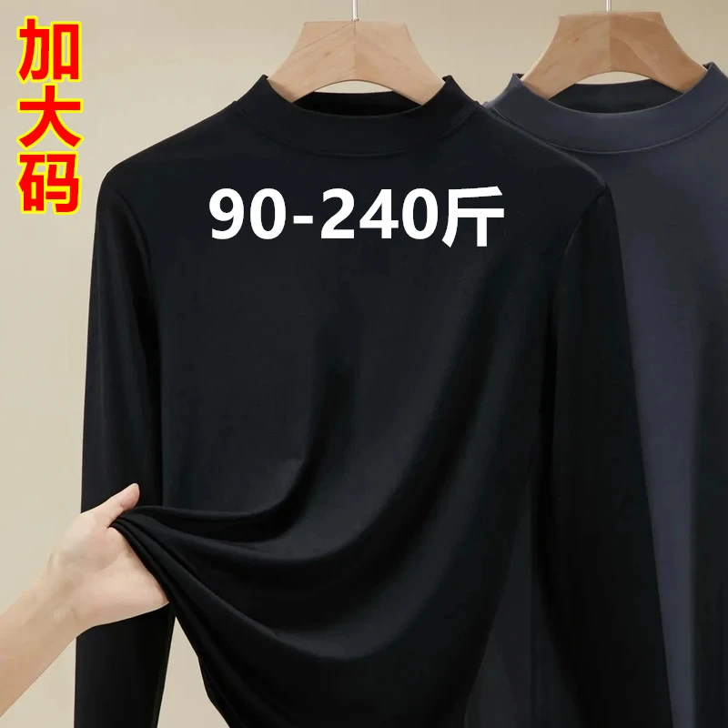 秋冬大码女装长袖T恤200斤胖mm百搭半高领上衣内搭纯色打底衫女