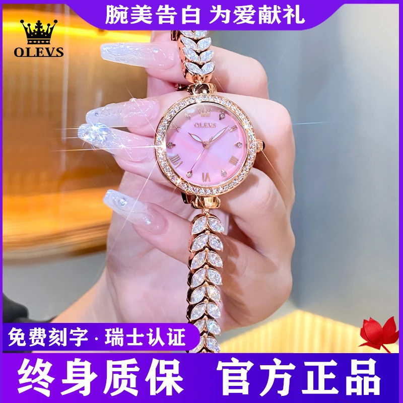 正品牌女士手表女款轻奢镶钻百搭美人鱼手链表石英女表送女友礼物