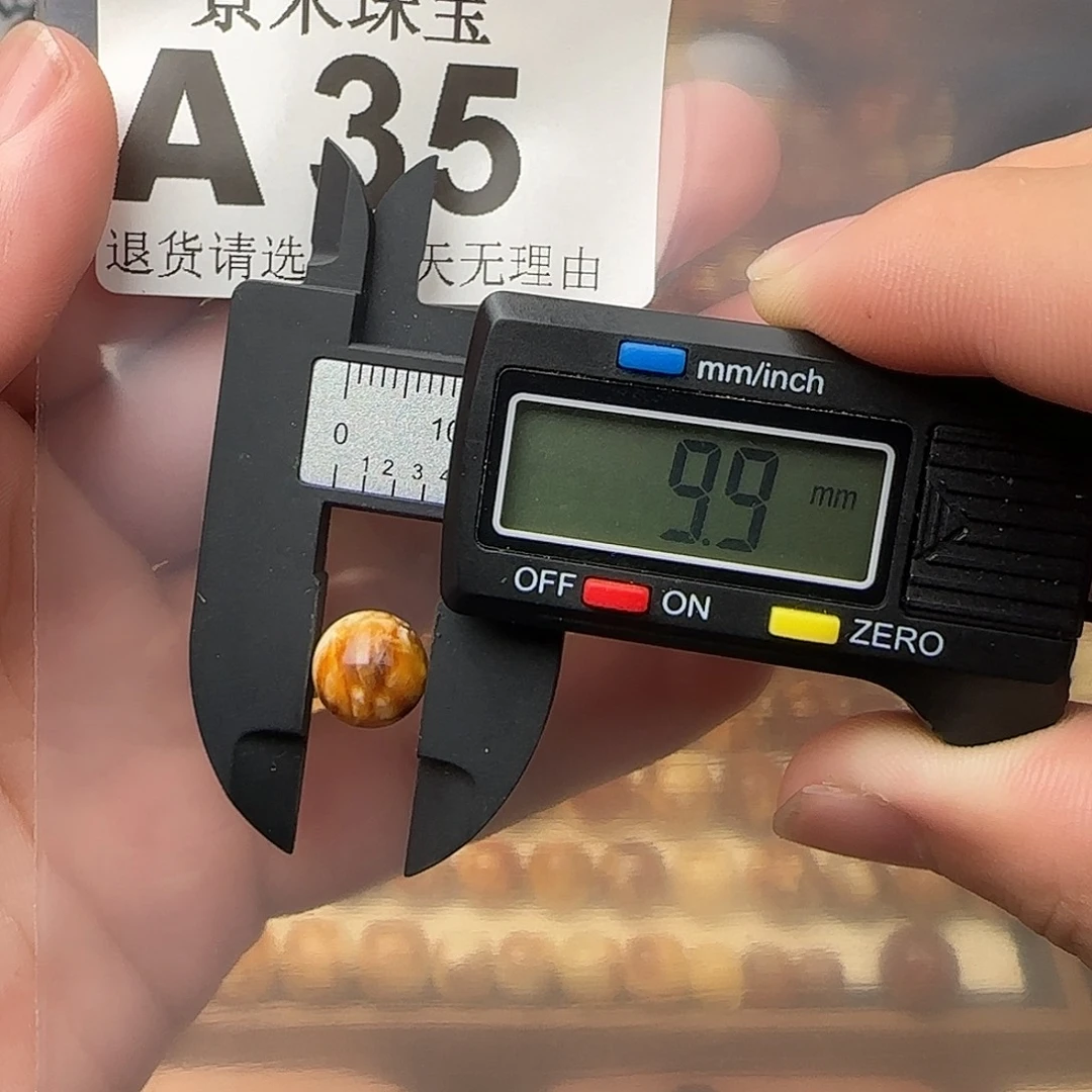 裸石琥珀未镶嵌琥珀蜜蜡
