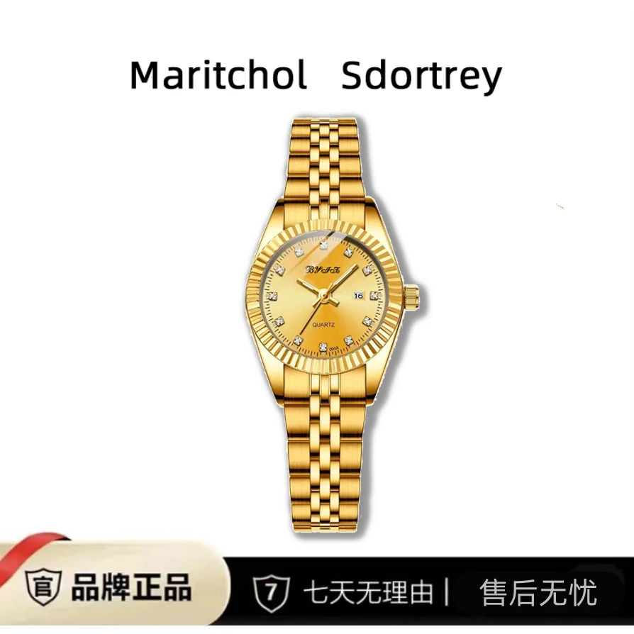 新款经典国潮商务轻奢女士腕表9802