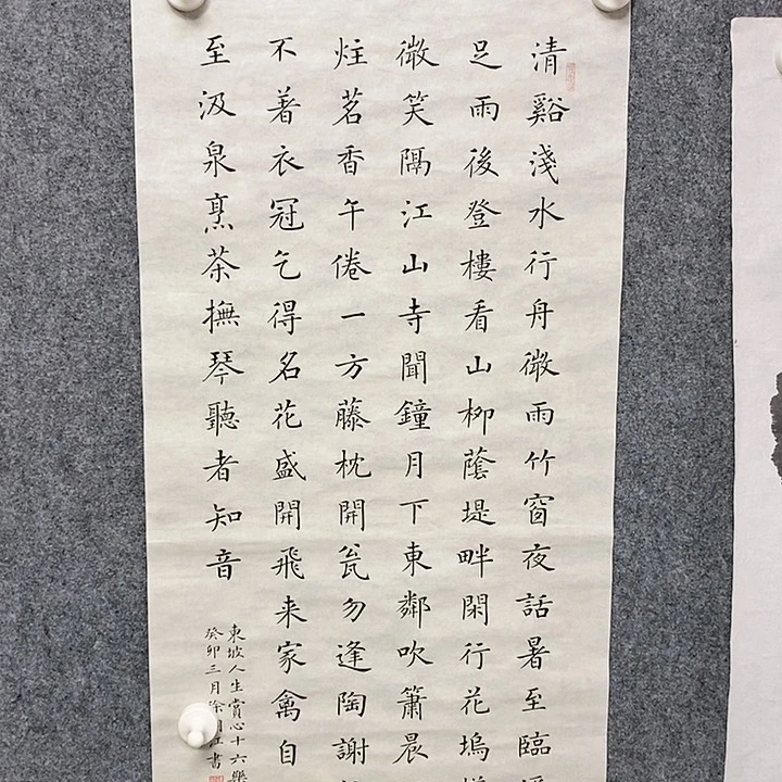 【闪购商品】书法两平尺人生赏心十六乐事