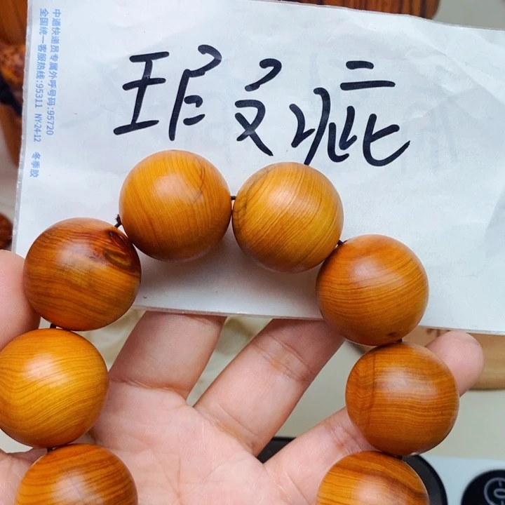 柏木（崖柏）瑕疵72