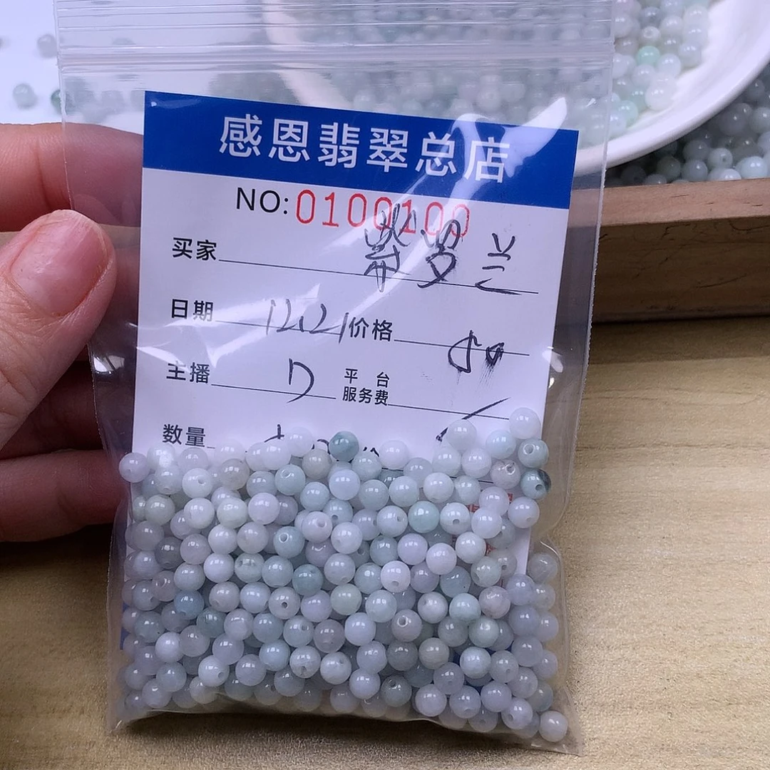 紫***兰翡翠未镶嵌手链翡翠