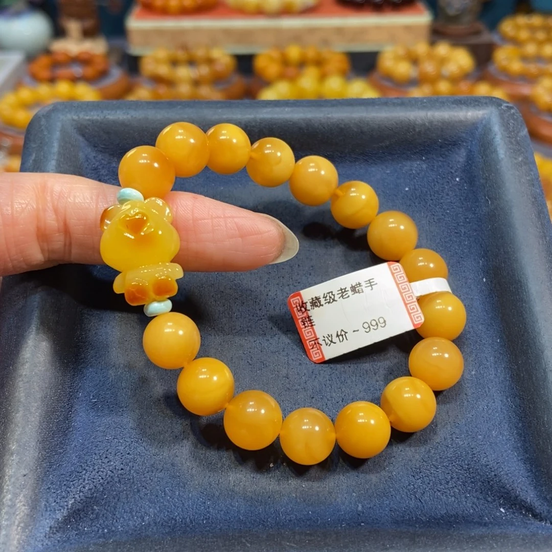 琥珀未镶嵌手链蜜蜡