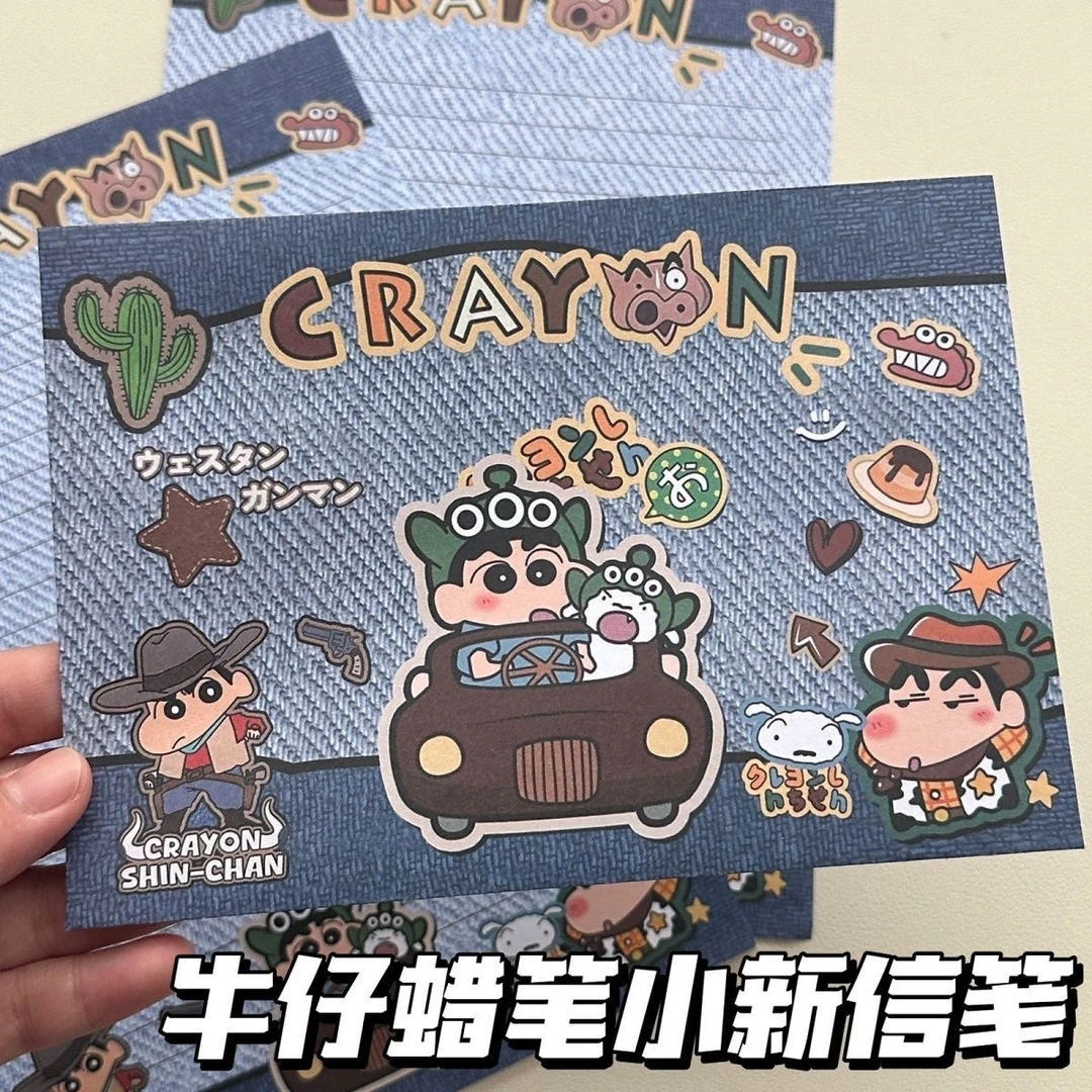 【吖比】新款牛仔蜡笔小新信纸信封套装礼物浪漫手写信纸个人用品