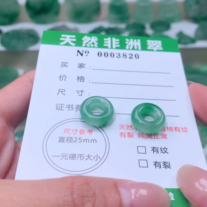颈饰未镶嵌石英质玉