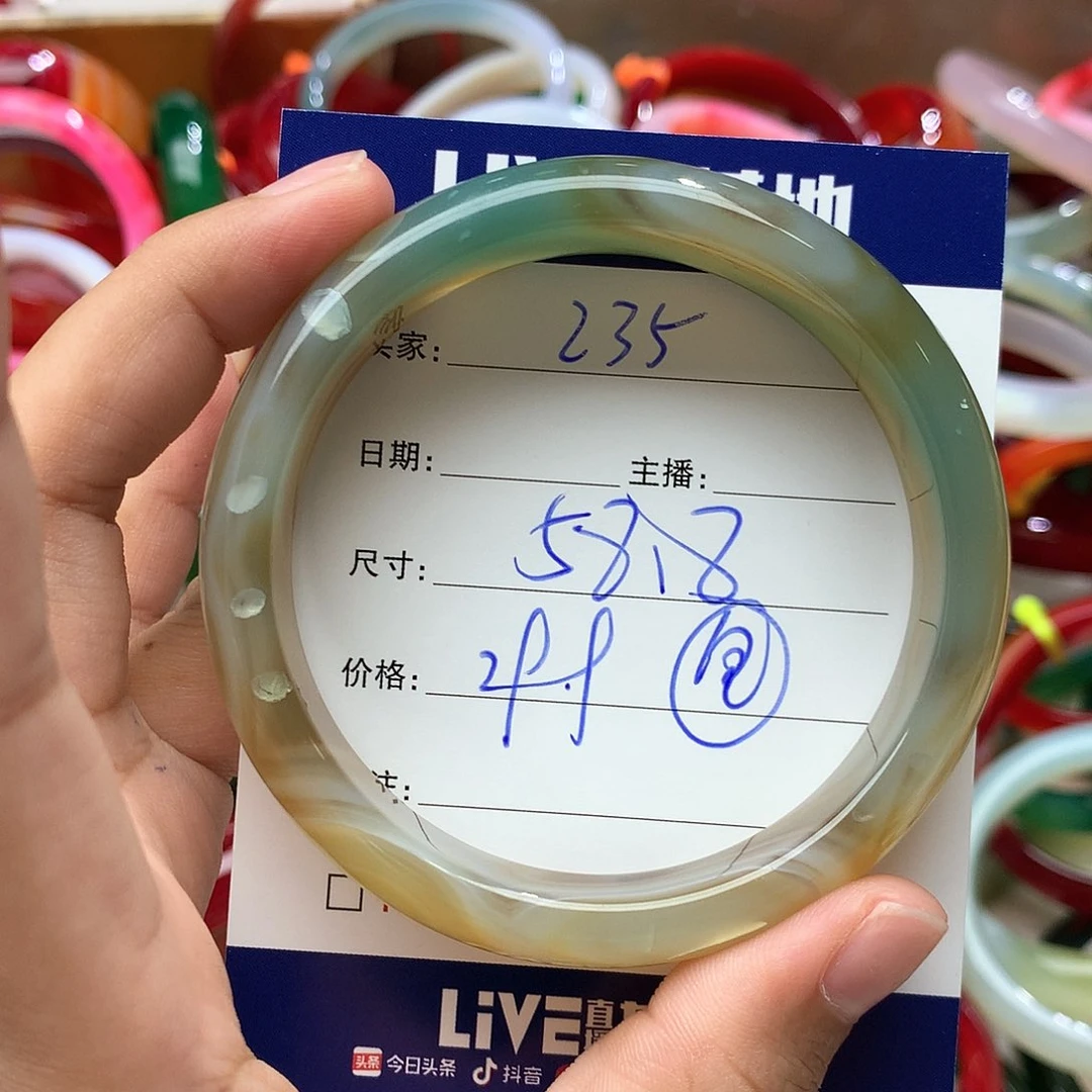 玛瑙/玉髓手镯未镶嵌235