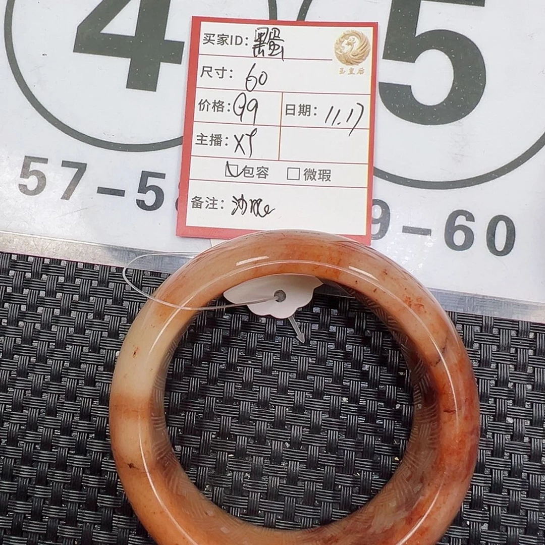 黑***妞石英质玉未镶嵌手镯