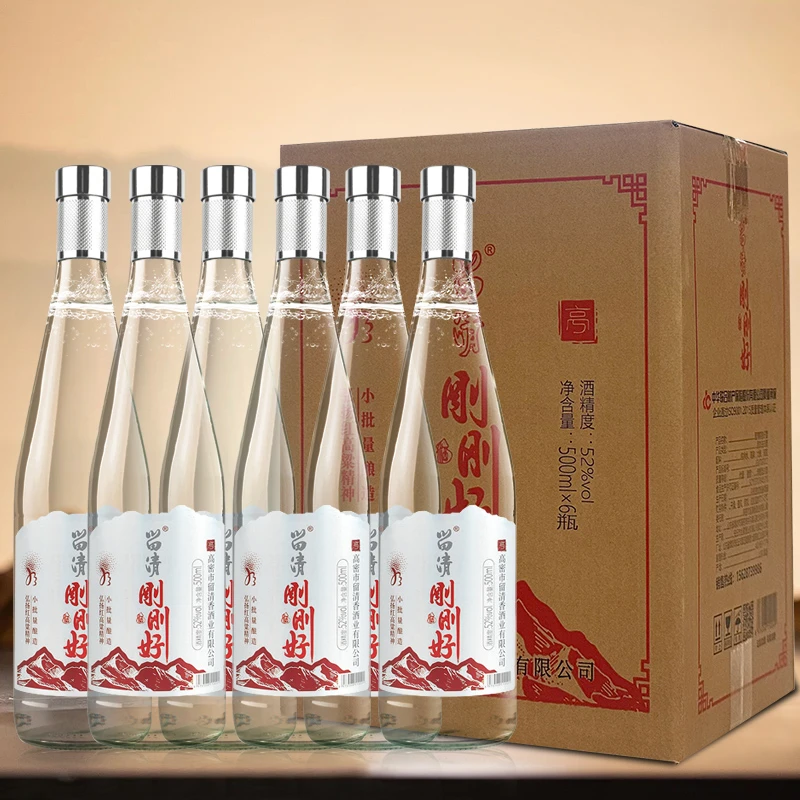 留清刚刚好高粱纯酿清香型白酒银盖亲民（6瓶/箱）52度500ml/瓶