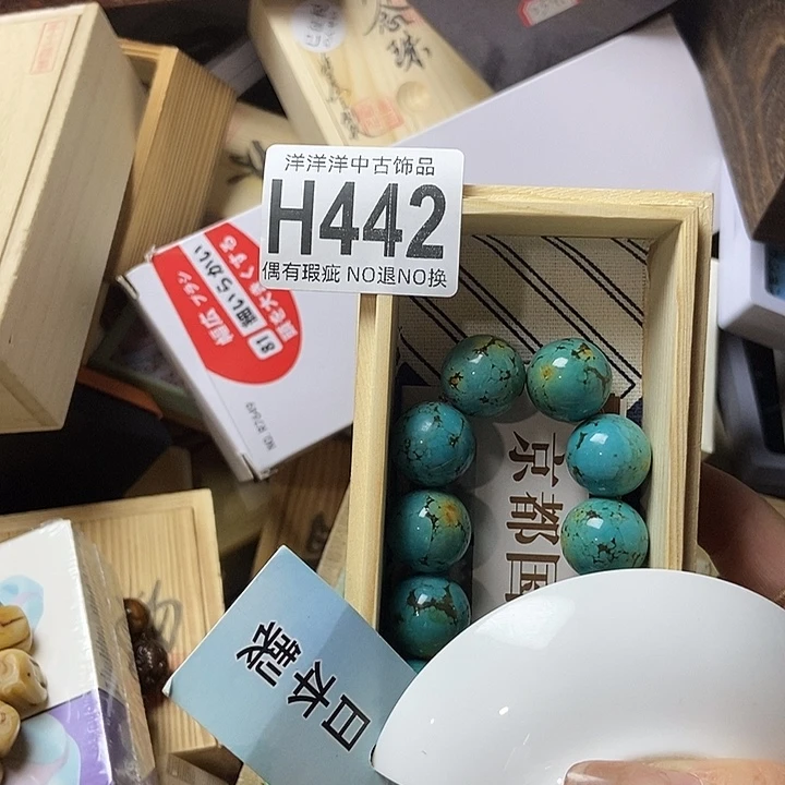 计***桦精品陶瓷定制链接