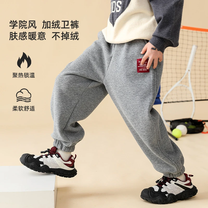 男孩运动裤冬季童装男童裤子秋冬款2024新款儿童冬装男宝加绒长裤