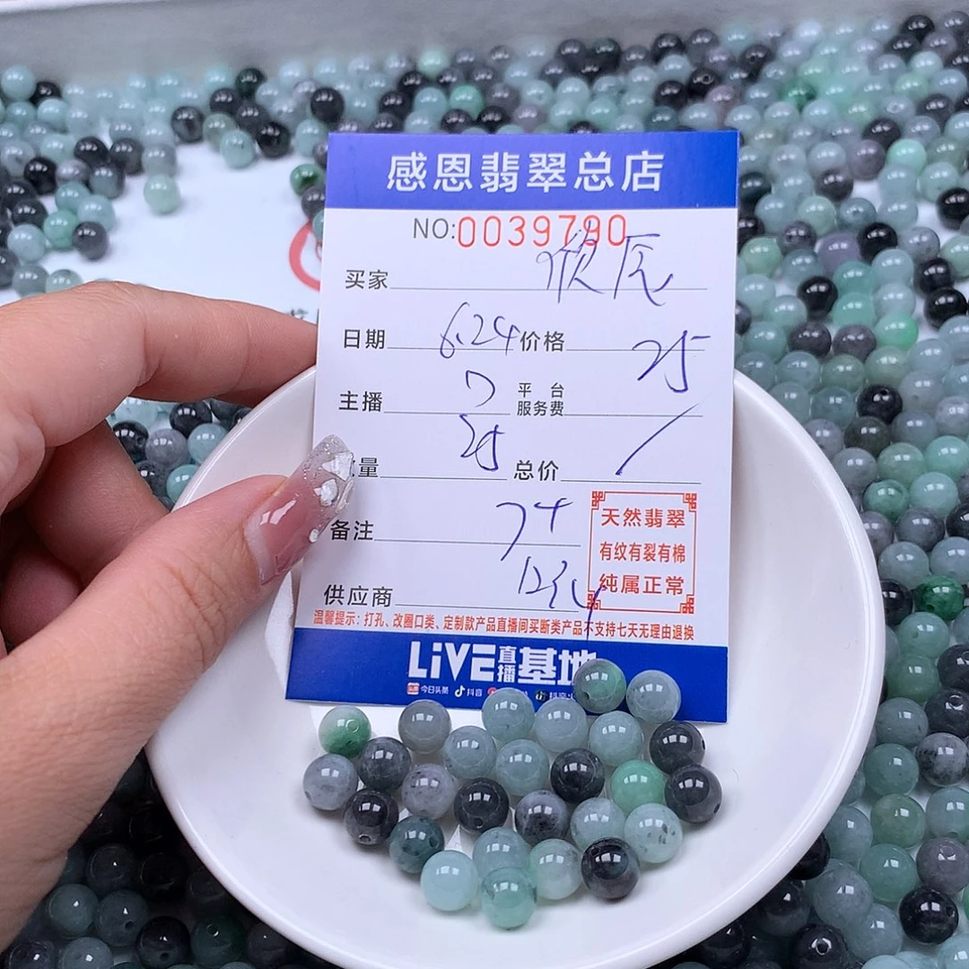 欣****未镶嵌手链翡翠翡翠