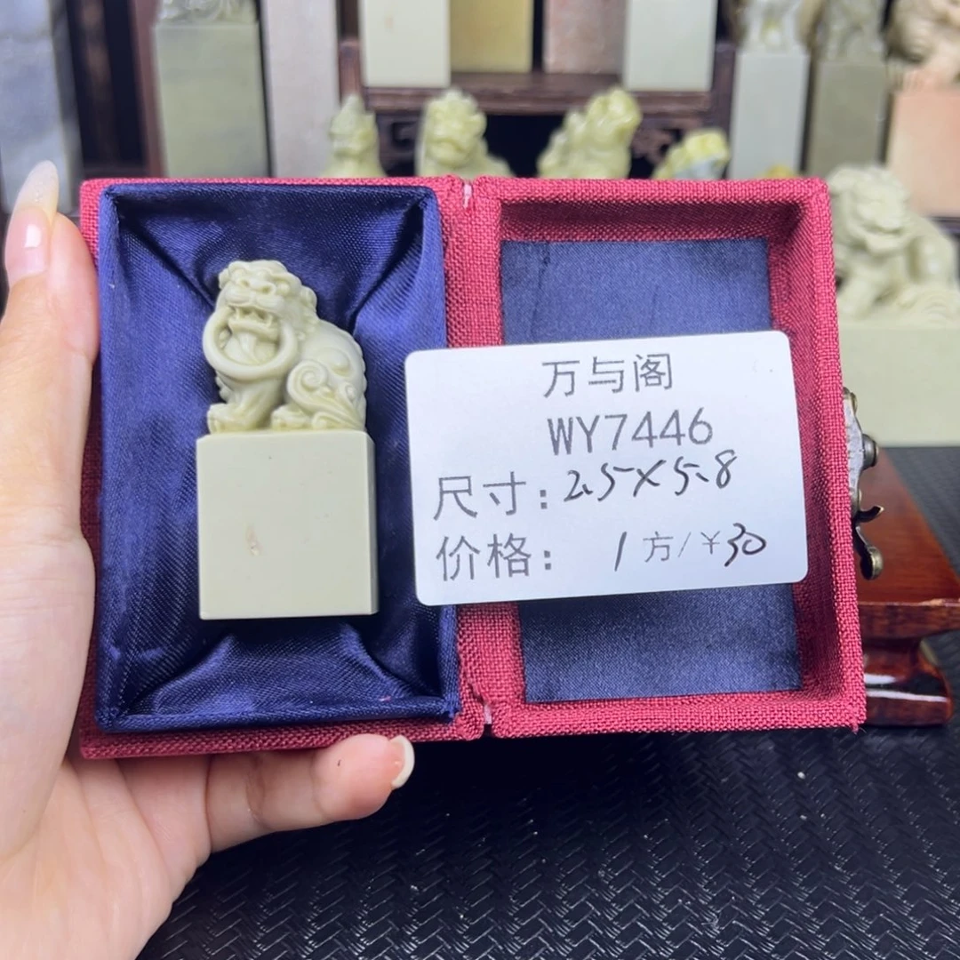 青田石青田石印章