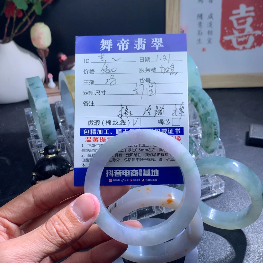定制翡翠手镯未镶嵌芳*
