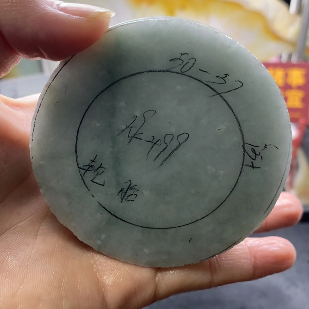 定制翡翠正未镶嵌