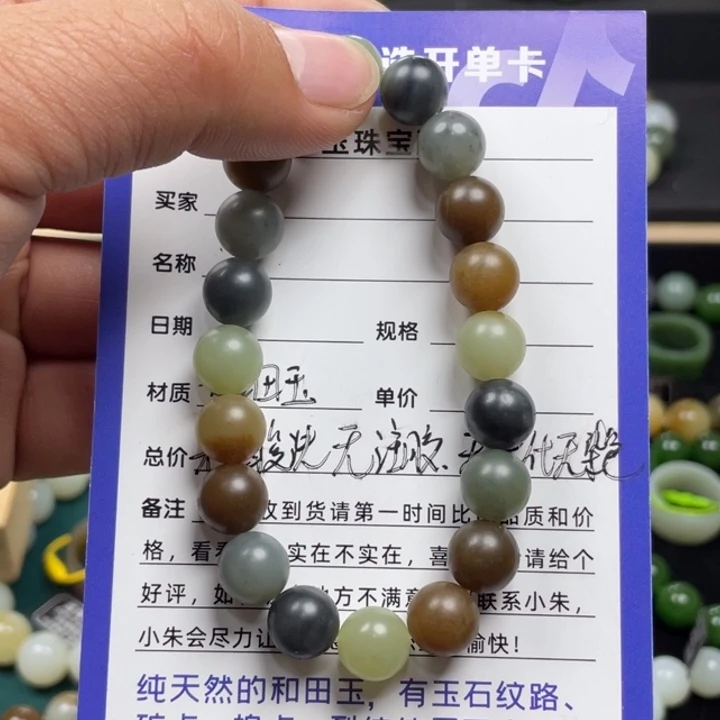 和田玉手串未镶嵌新疆且末娄兰卡10柔光