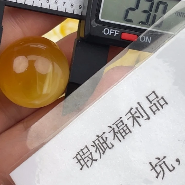 蜜蜡未镶嵌裸石微瑕401
