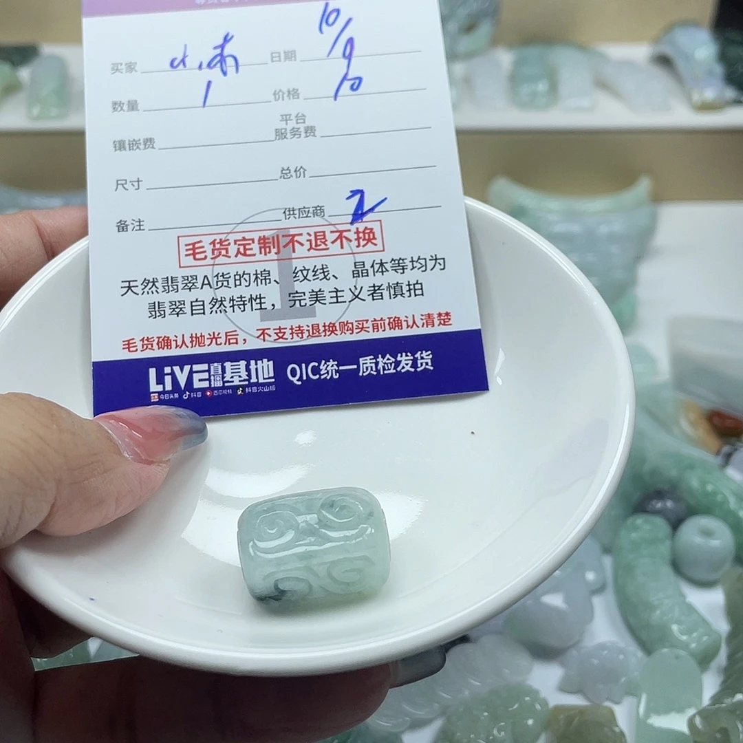 小***木颈饰未镶嵌翡翠356784