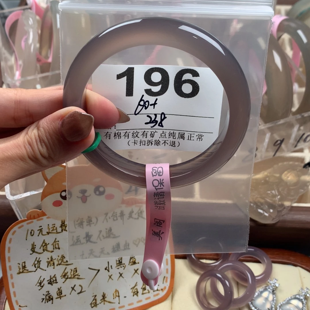 鑫****手镯玛瑙/玉髓未镶嵌196