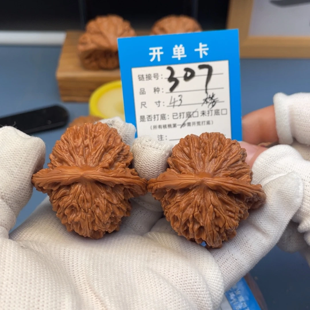 桃核吊坠文玩核桃