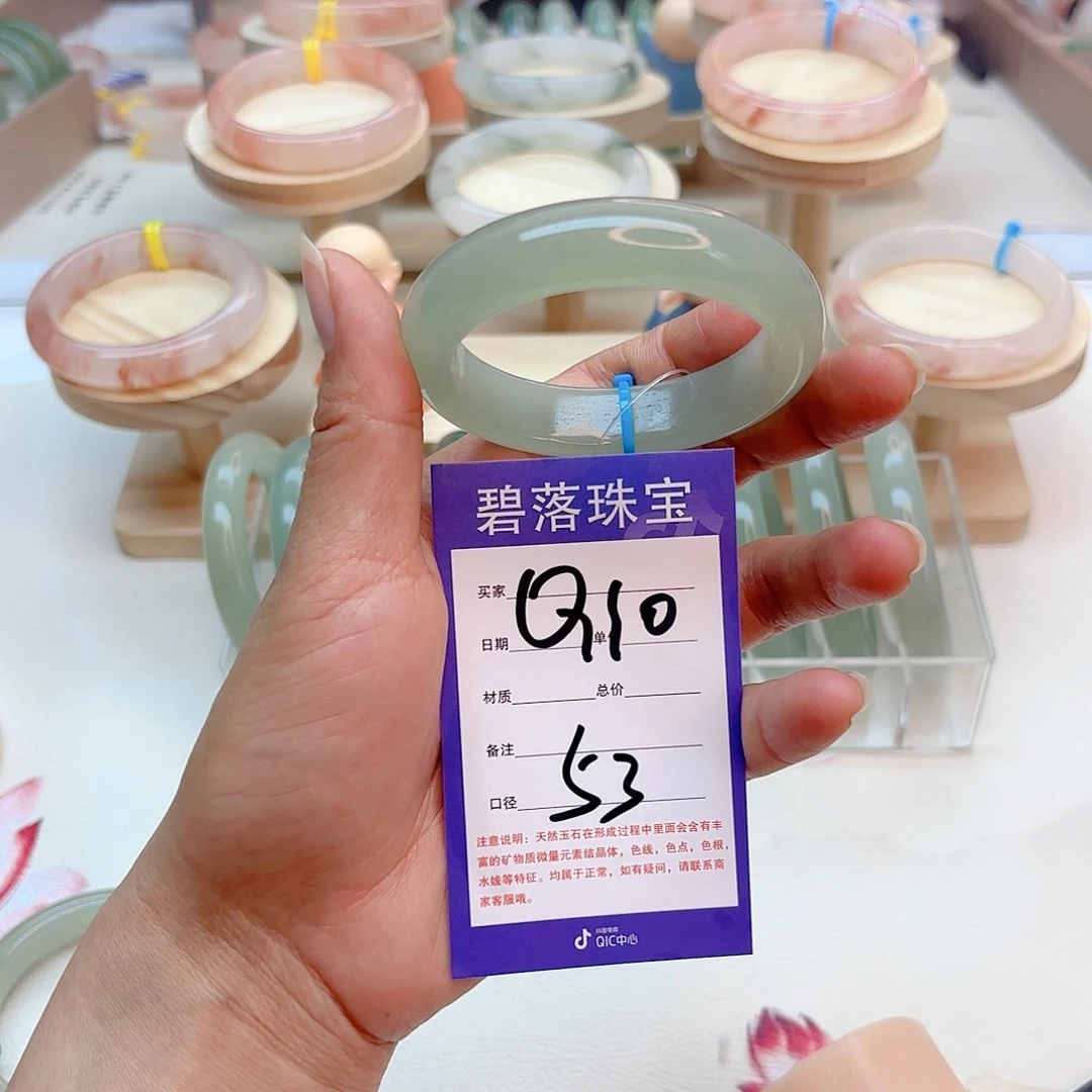 石英质玉手镯未镶嵌e*e