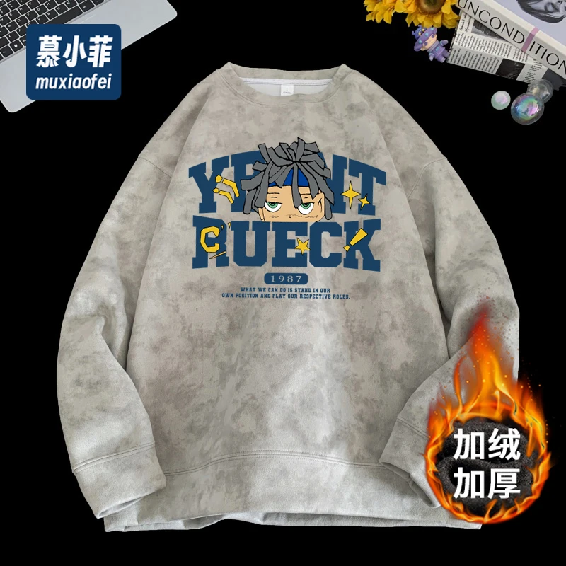 【现货+运补】美式潮流卫衣420g宽松韩版大码男长袖百搭冬休闲