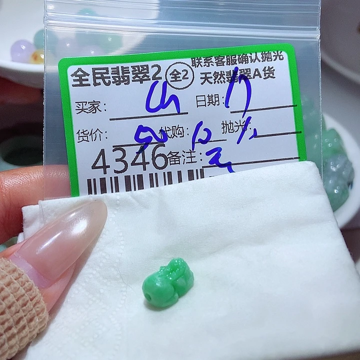 c***e未镶嵌定制翡翠你
