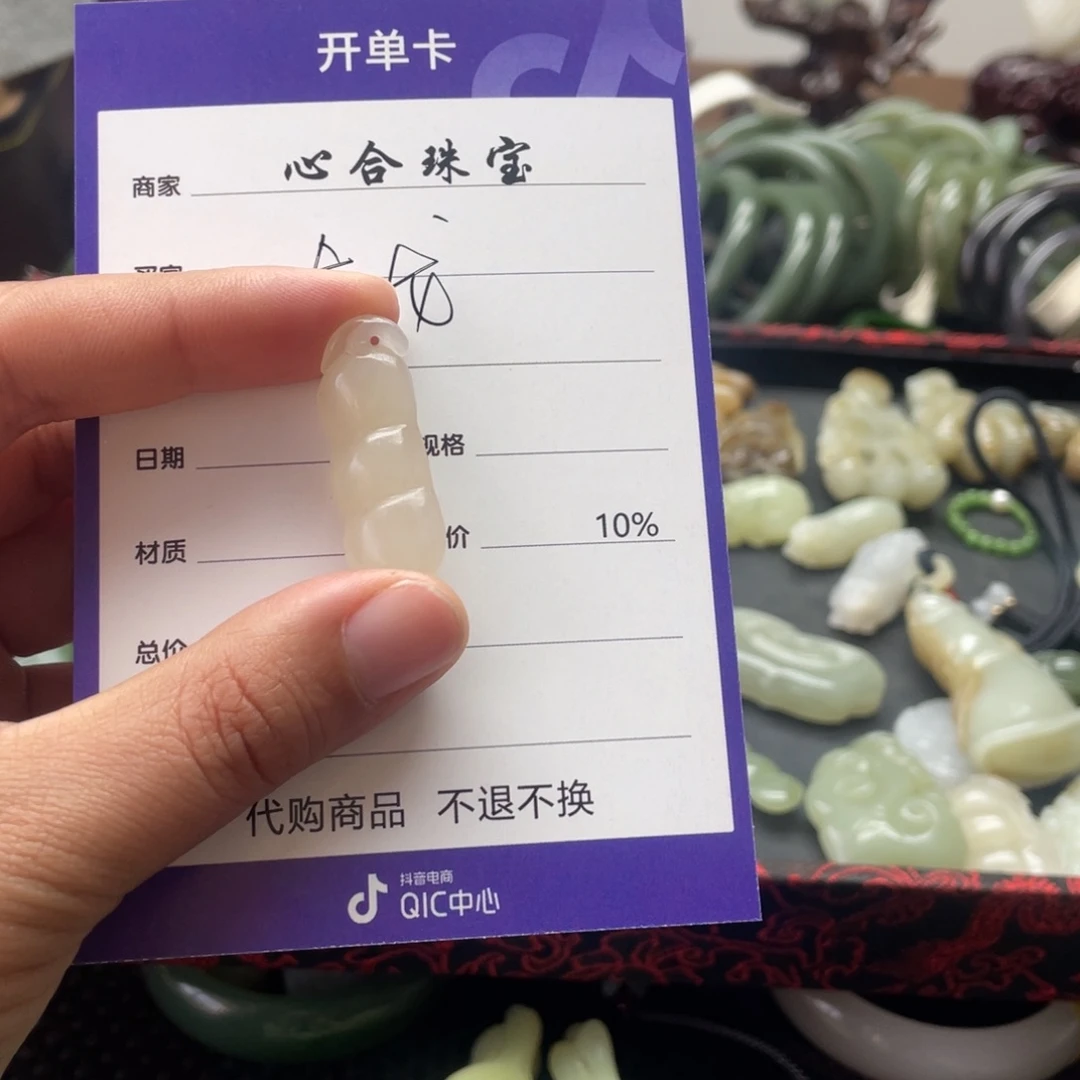 【闪购商品】和田玉手镯未镶嵌龙****活