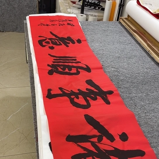 书法Lvqinzhenshufa