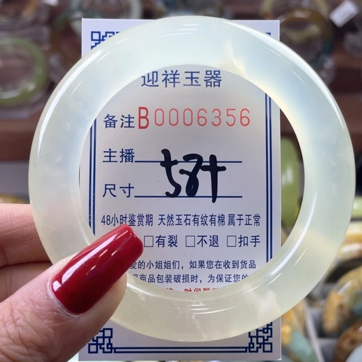 蛇纹石玉手镯未镶嵌苏*