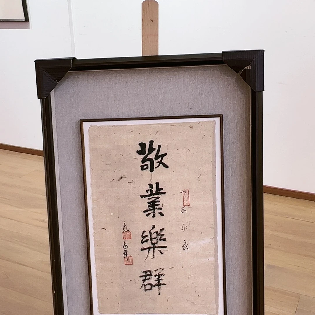 国画哈哈哈哈哈哈哈哈哈哈