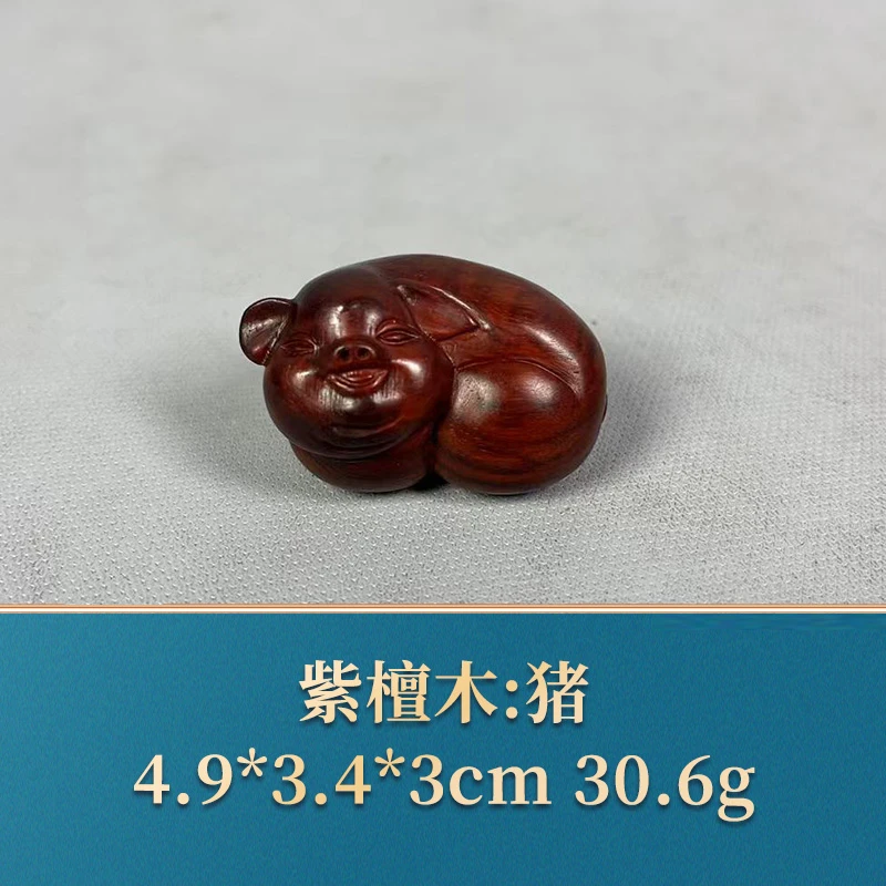53081 猪 紫檀木