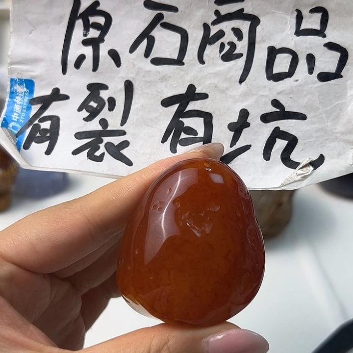 玛瑙/玉髓颈饰合金