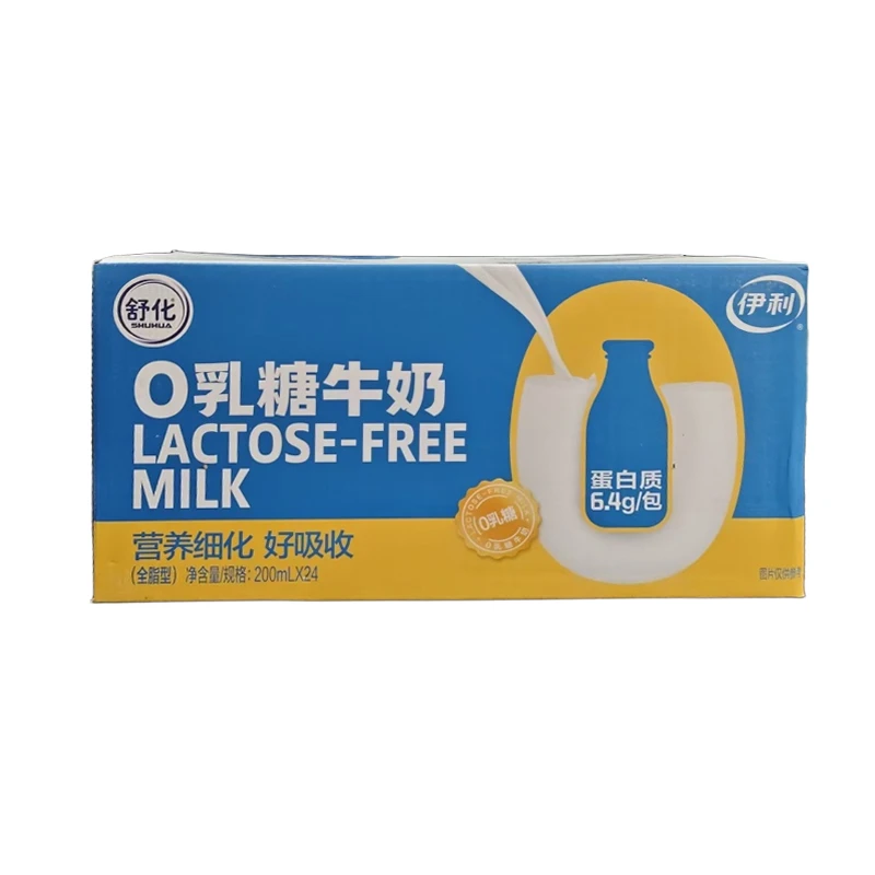 【6月产京东快递】伊利舒化全脂0乳糖牛奶200mlX24瓶无乳糖全脂牛奶