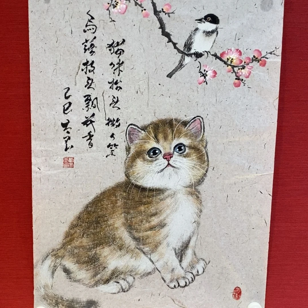 国画国画艺术国画艺术