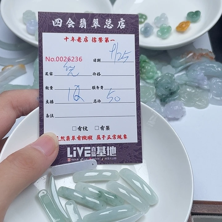 ヾ***转翡翠未镶嵌颈饰翡翠