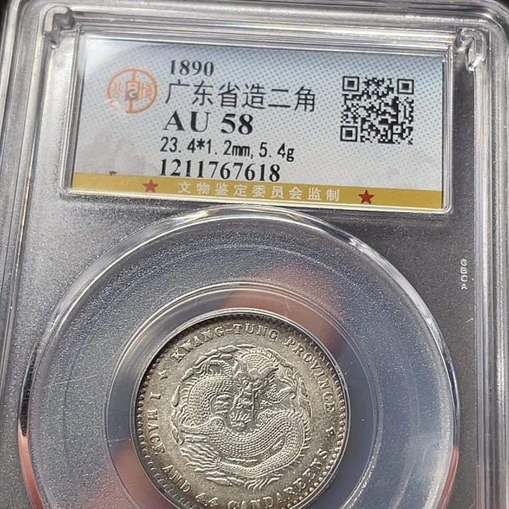 银如图所说的一个