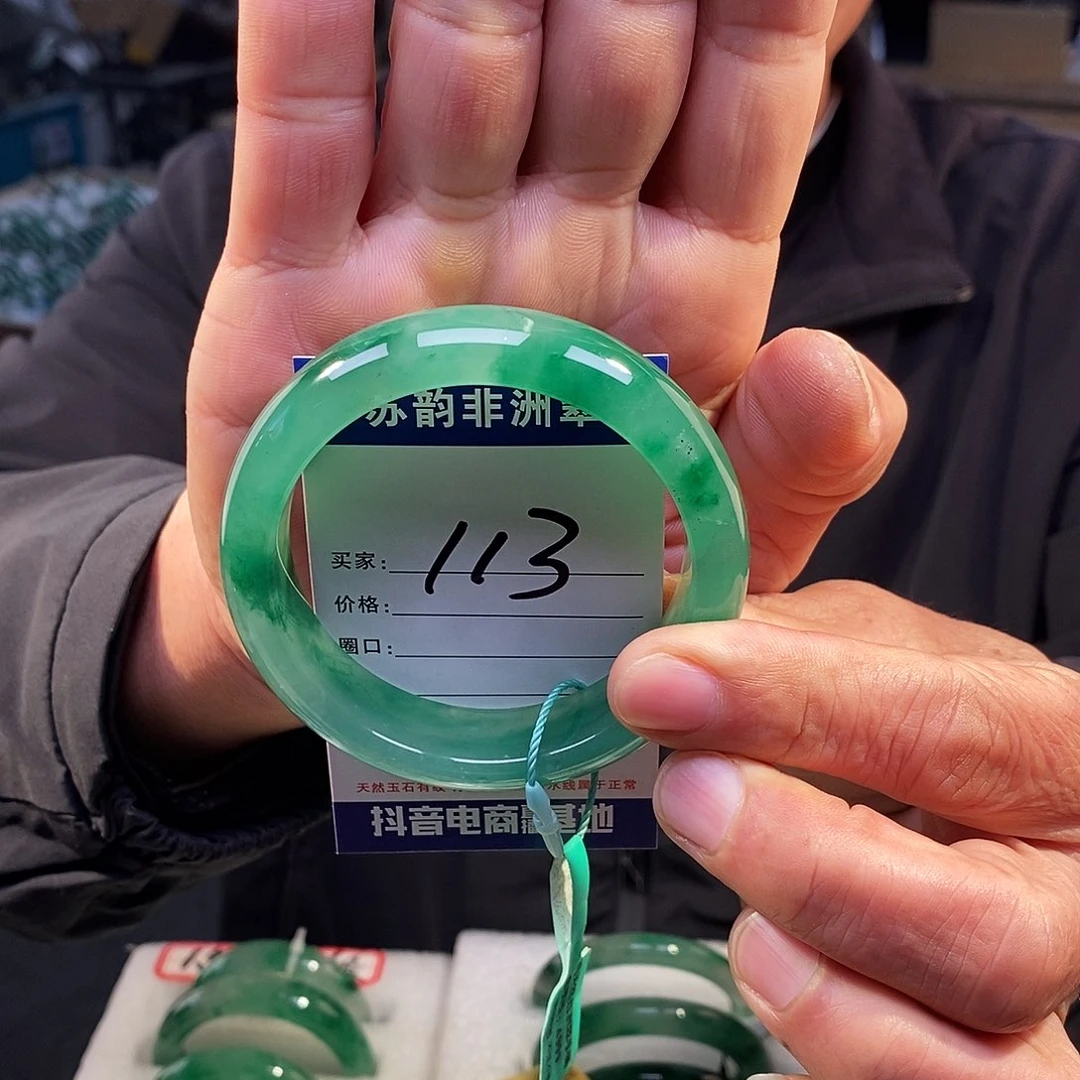 石英质玉（非洲翠）未镶嵌手镯