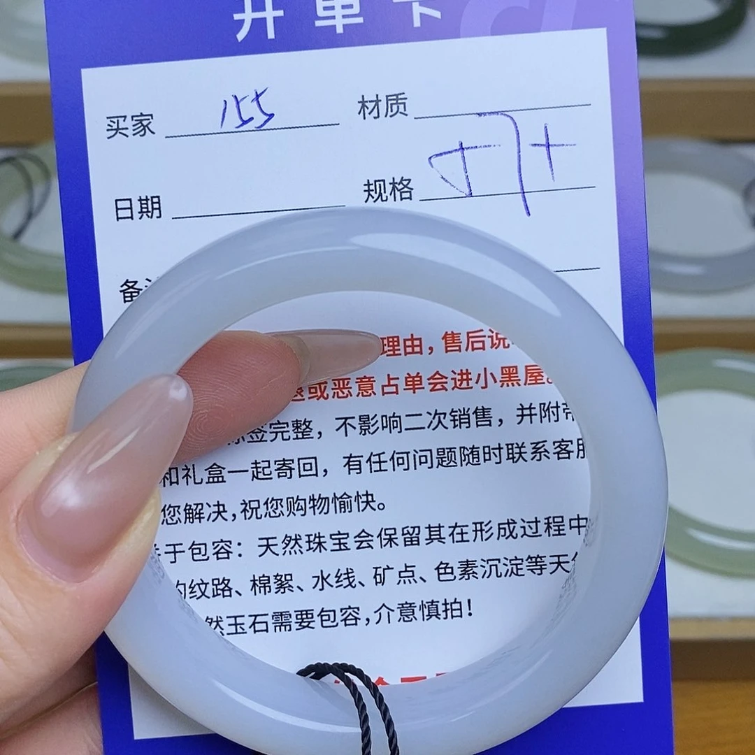 和田玉手镯未镶嵌Mz