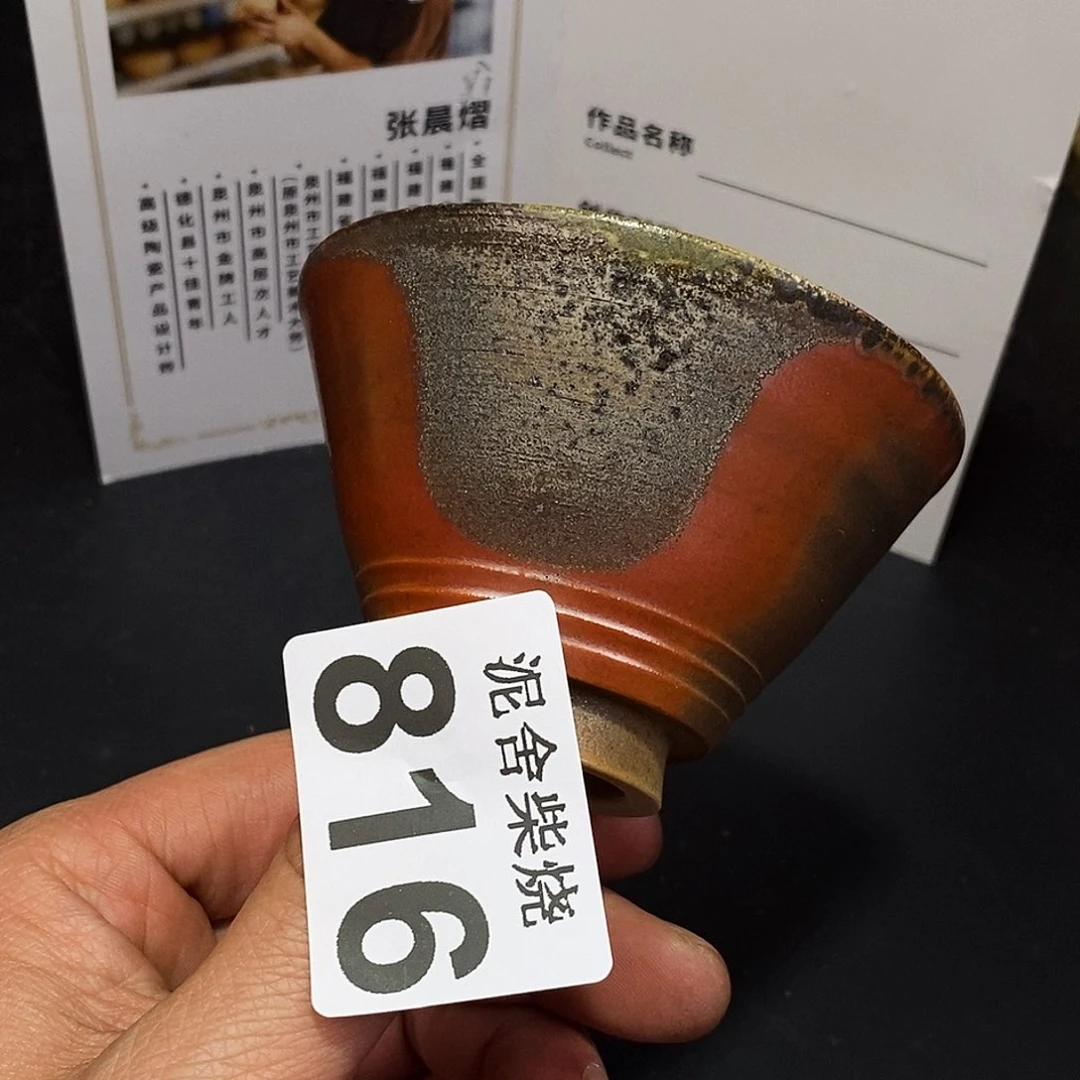 壶泥舍柴烧精品茶器