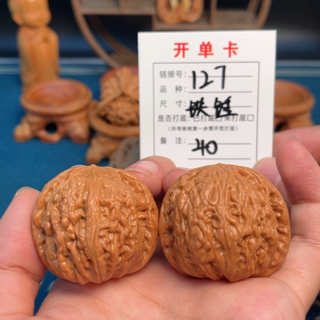 吊坠文玩核桃铁锤全品40尺