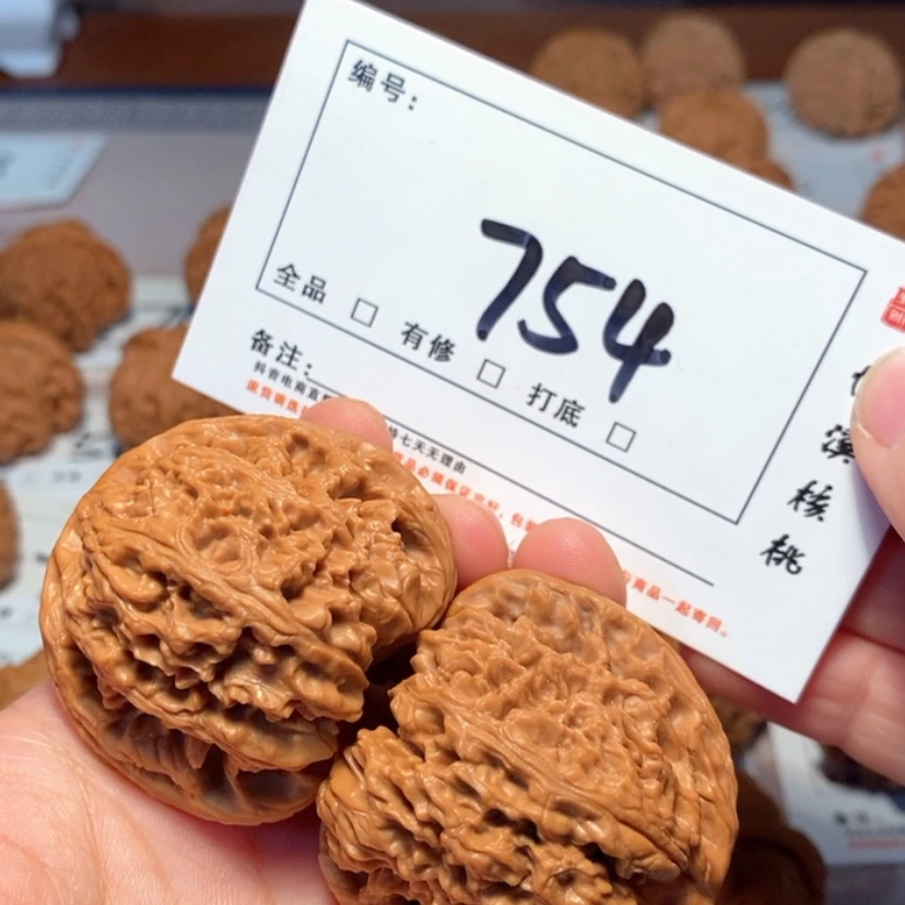 【闪购商品】木质南疆44尺754号