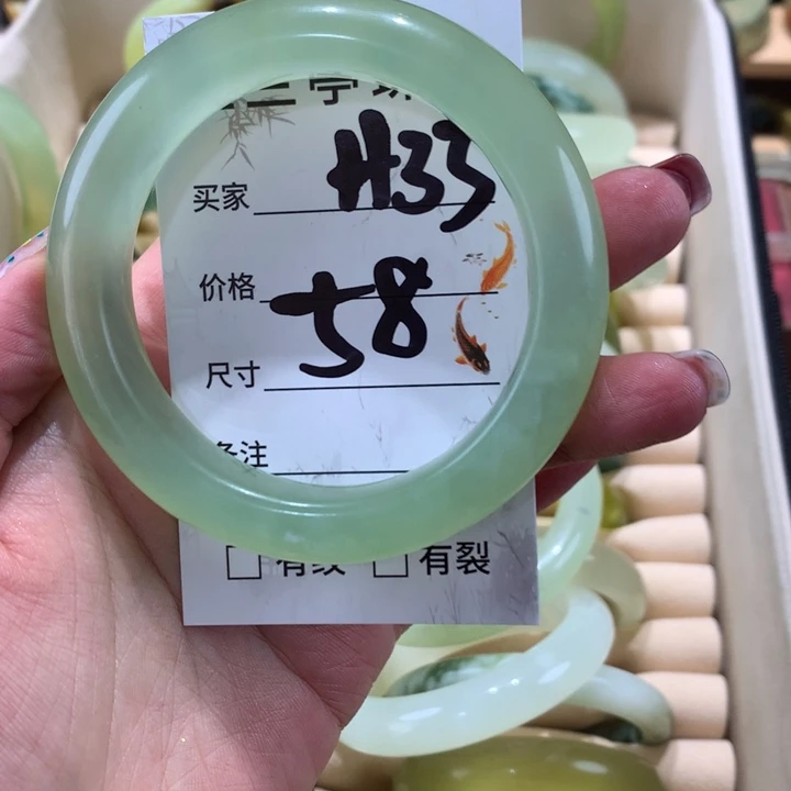 蛇纹石玉手镯未镶嵌急****e